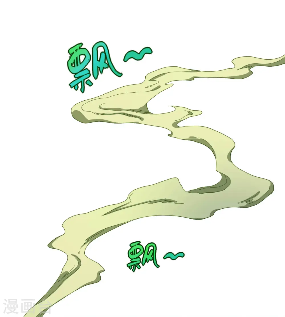 第95话 地摊上的最强王者！7