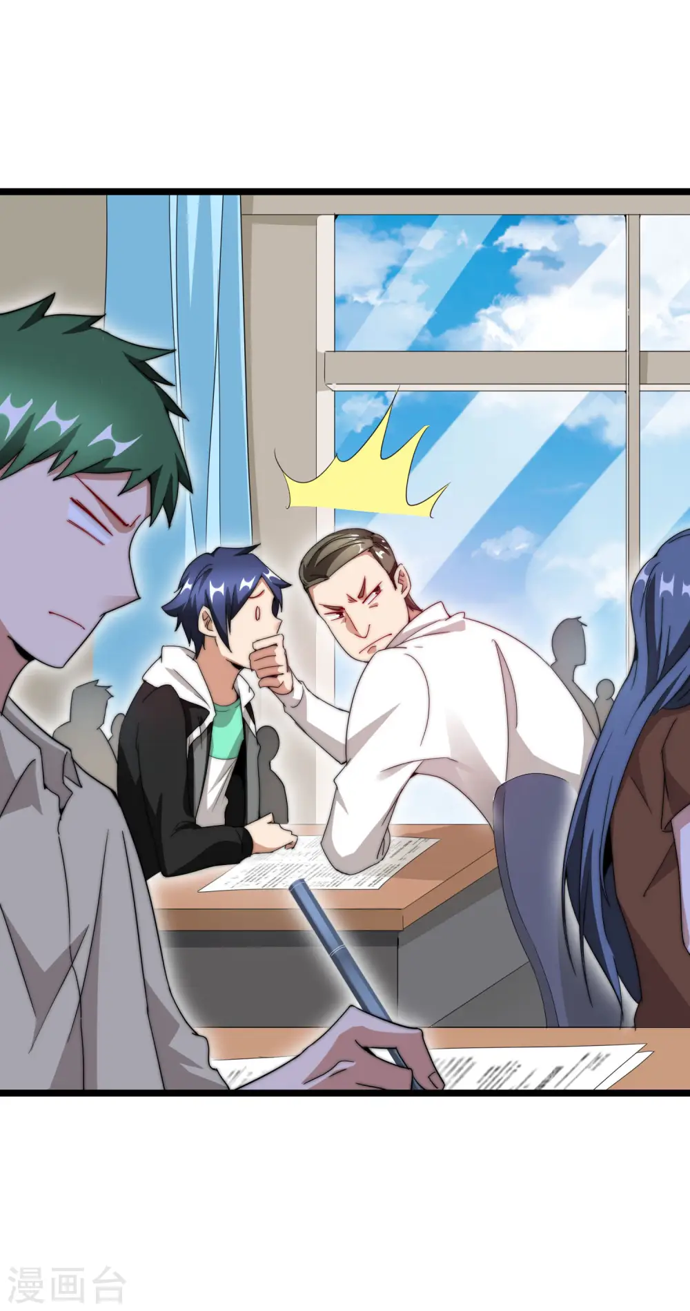 第116话 没有作弊的人生是不完整的！18