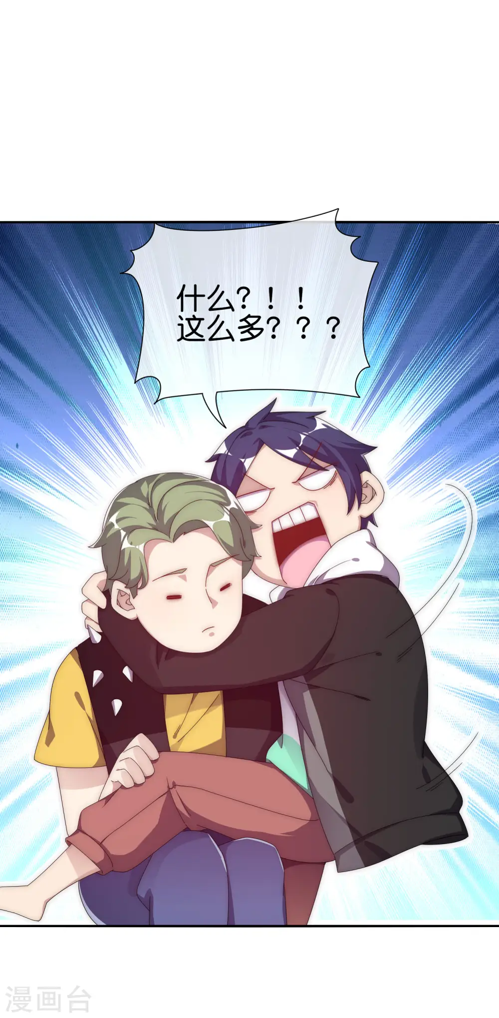 第221话 全员狼人22