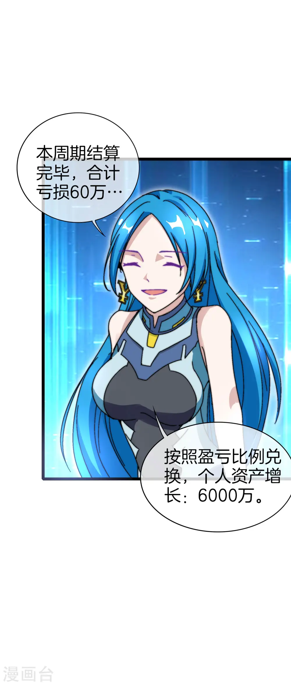 第118话 败家成功，买了个毛坯房！10