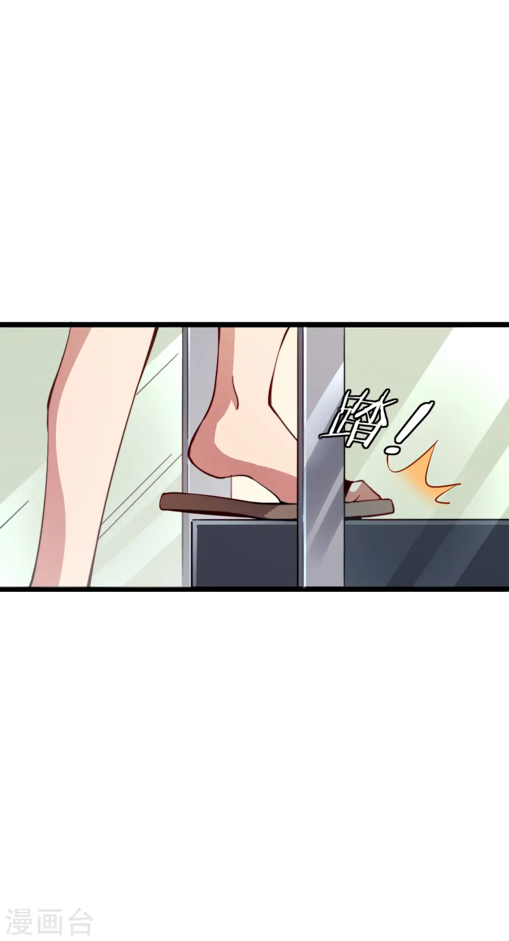 第22话 拜见萌神曹碧罗！18