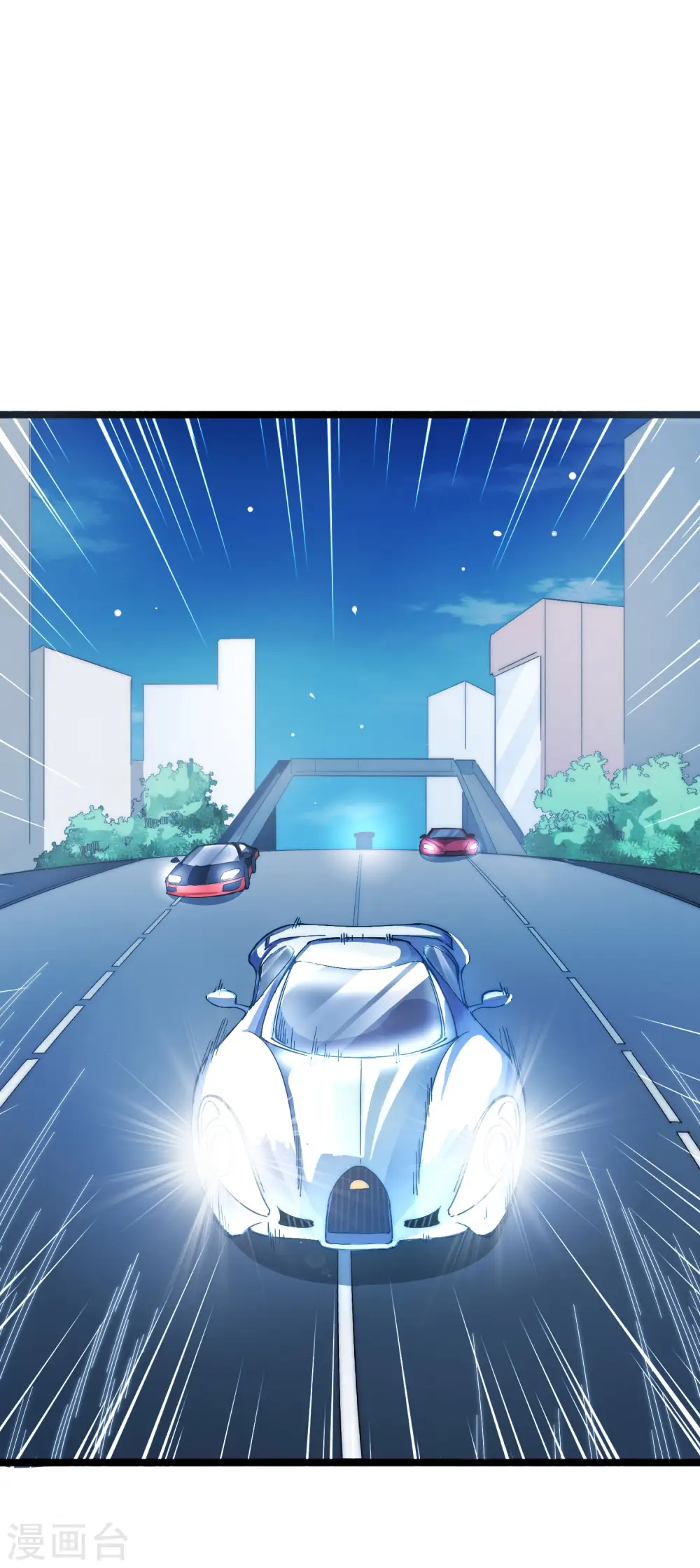 第14话 氮气加速1