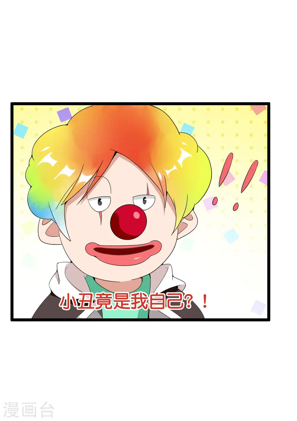 第183话 我林天暴打资本主义狗！36