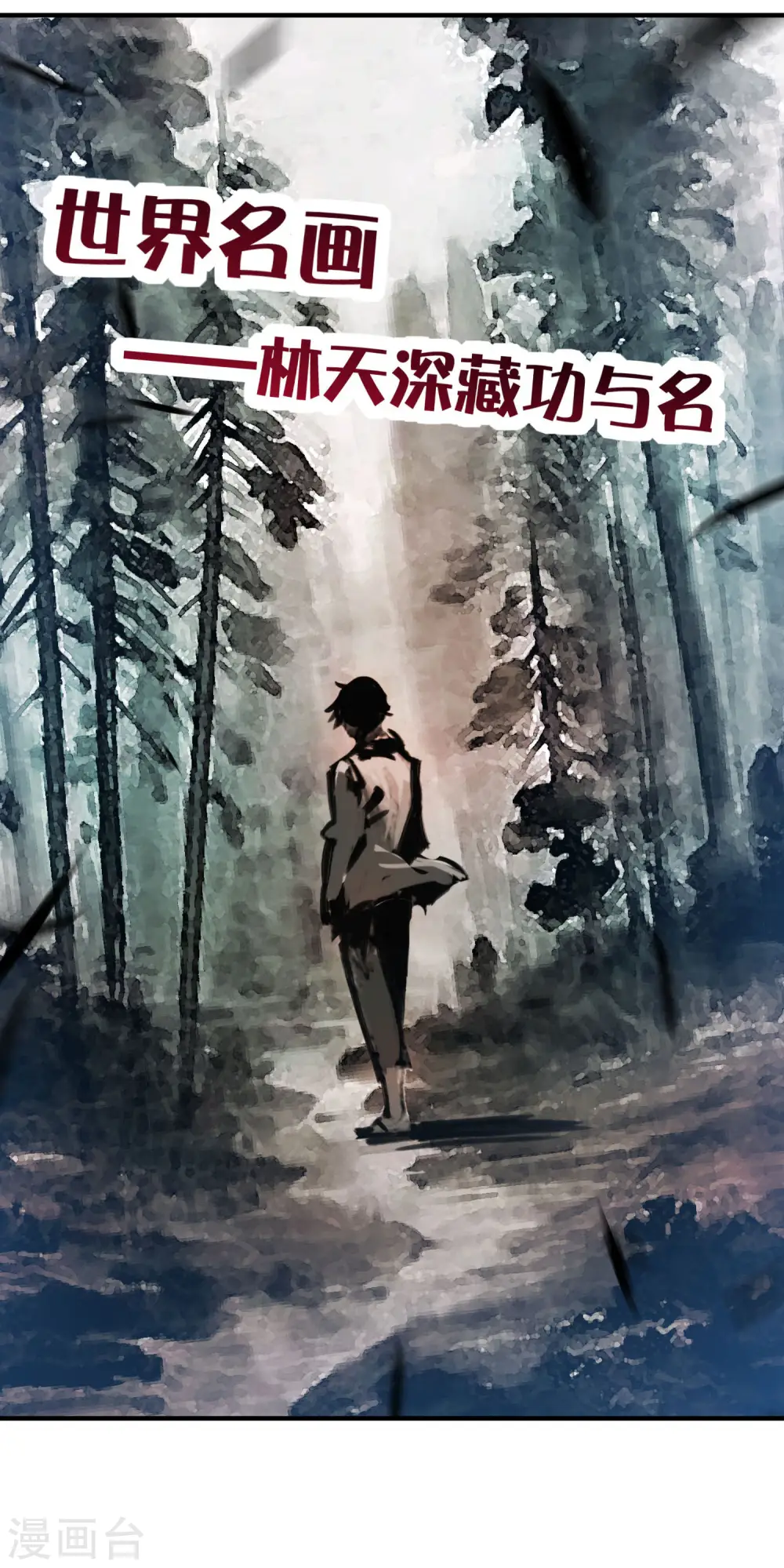 第267话 是什么剧情让你这么上头？19