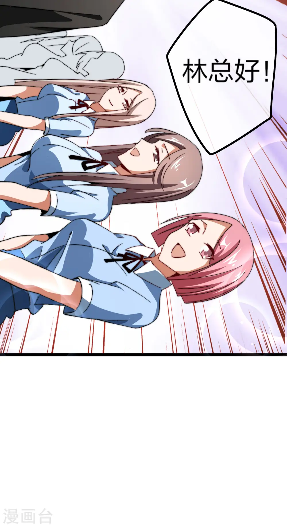 第47话 这可是史上最强主角！11