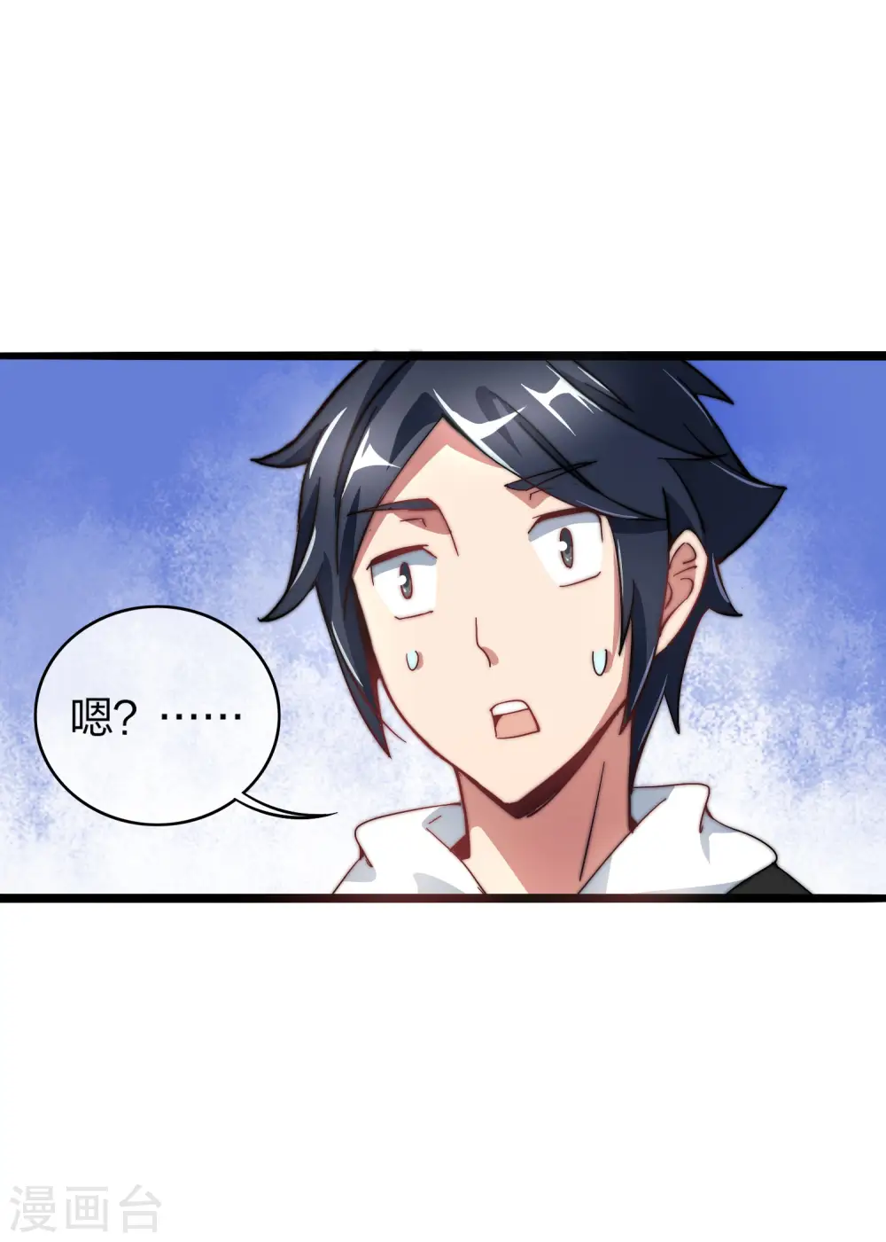 第30话 我的名字叫龘樊俳！5