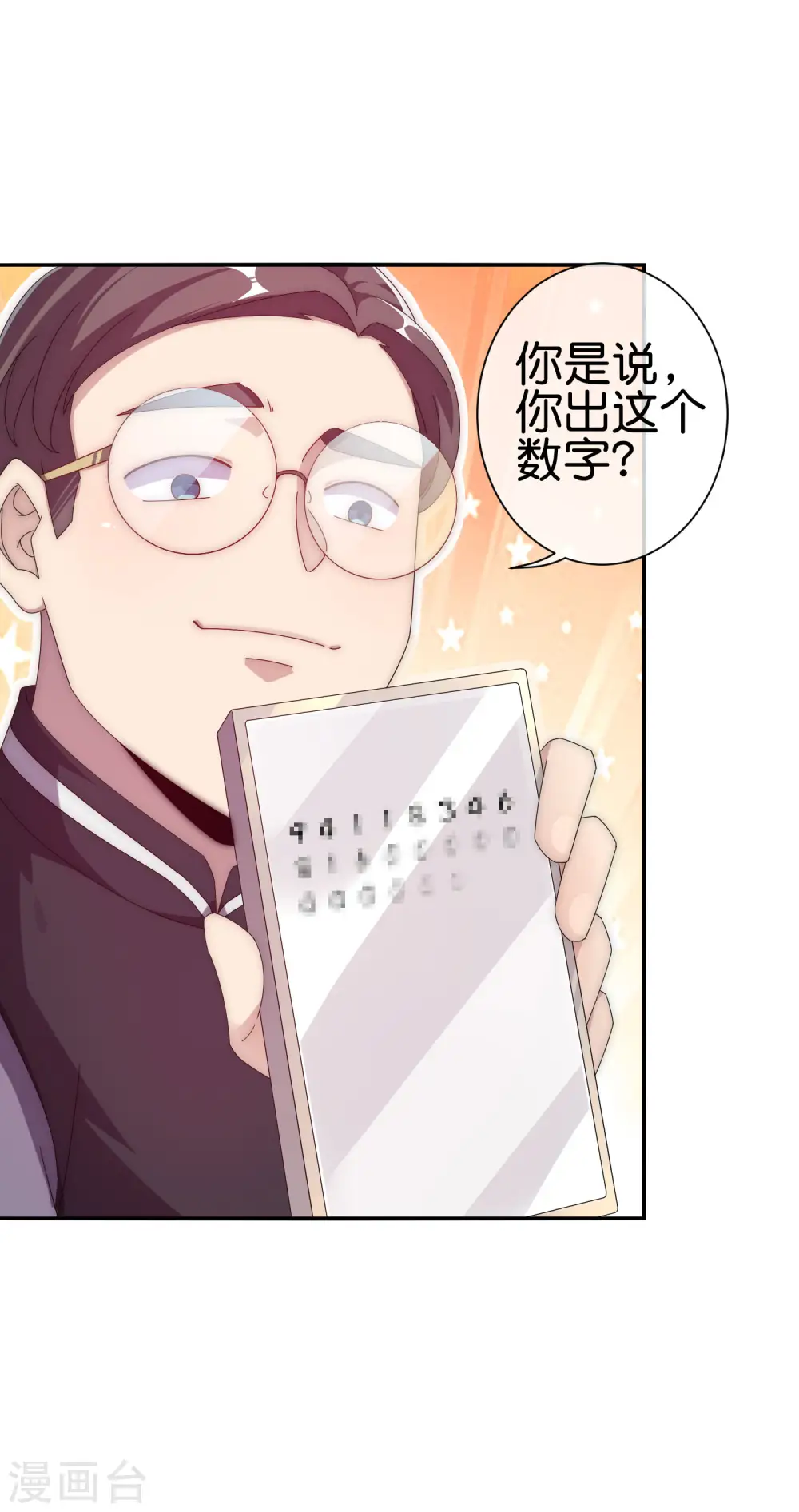 第221话 全员狼人21