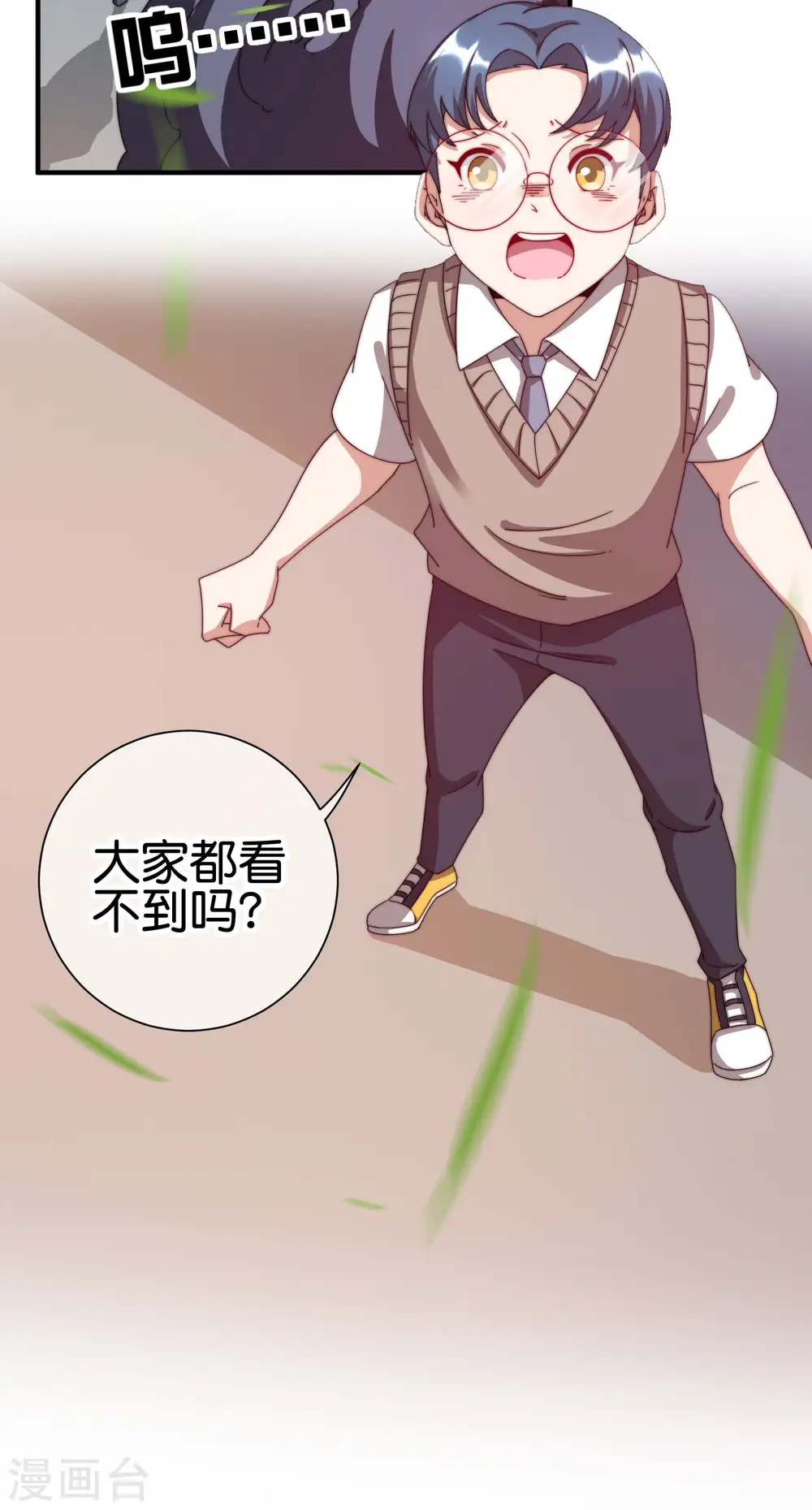 第202话 暗影曼第一季，开播6