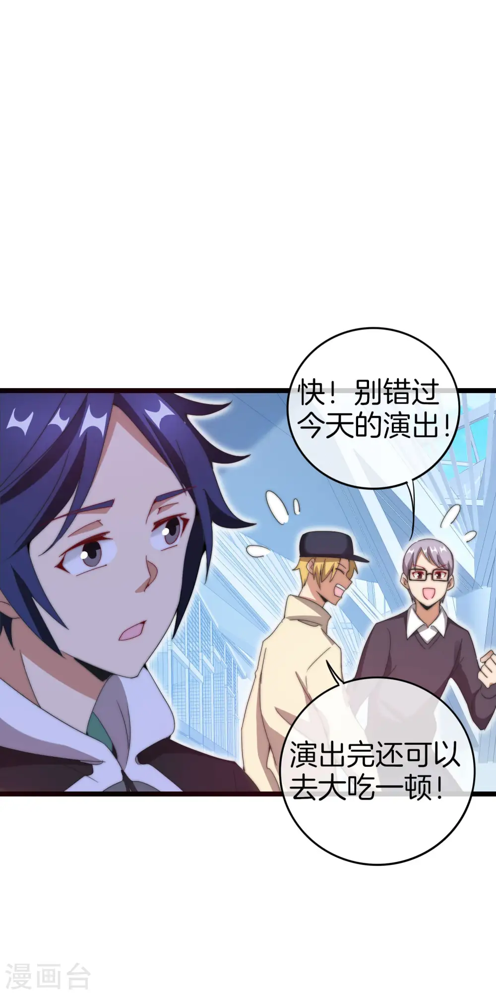 第130话 来！给林总整个活儿！17
