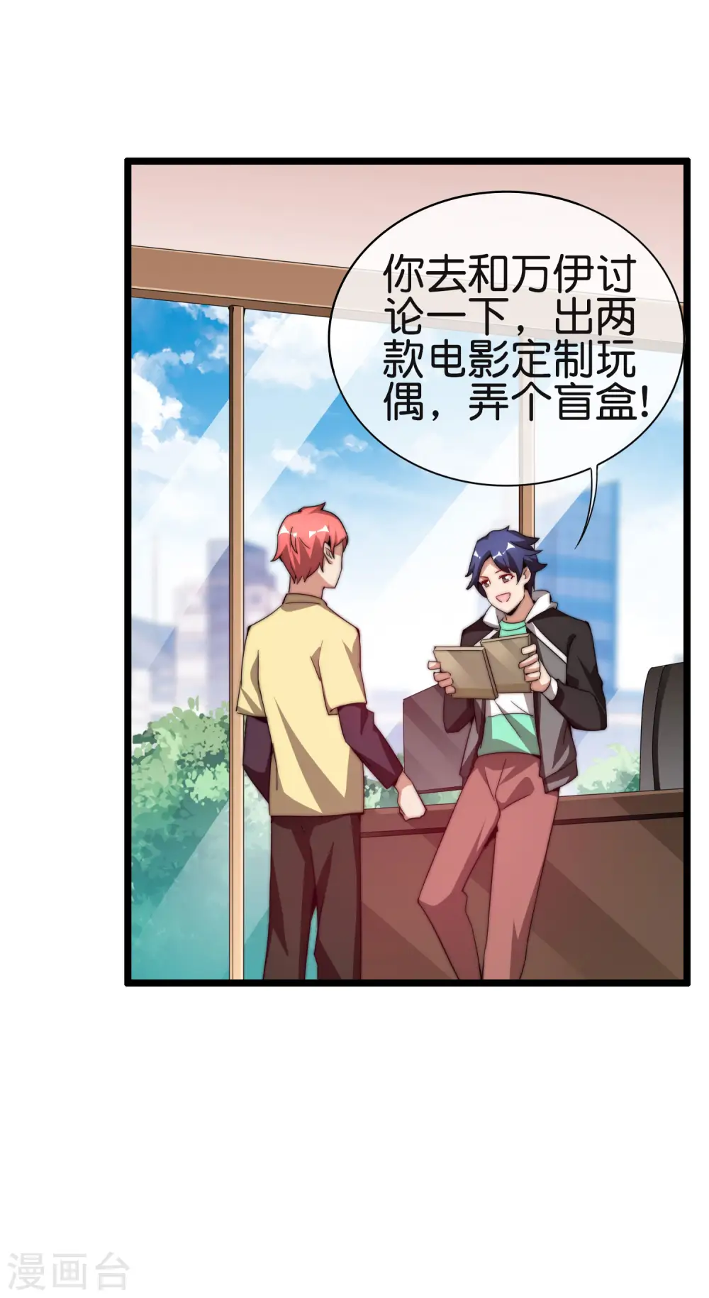 第181话 小千真可爱~16