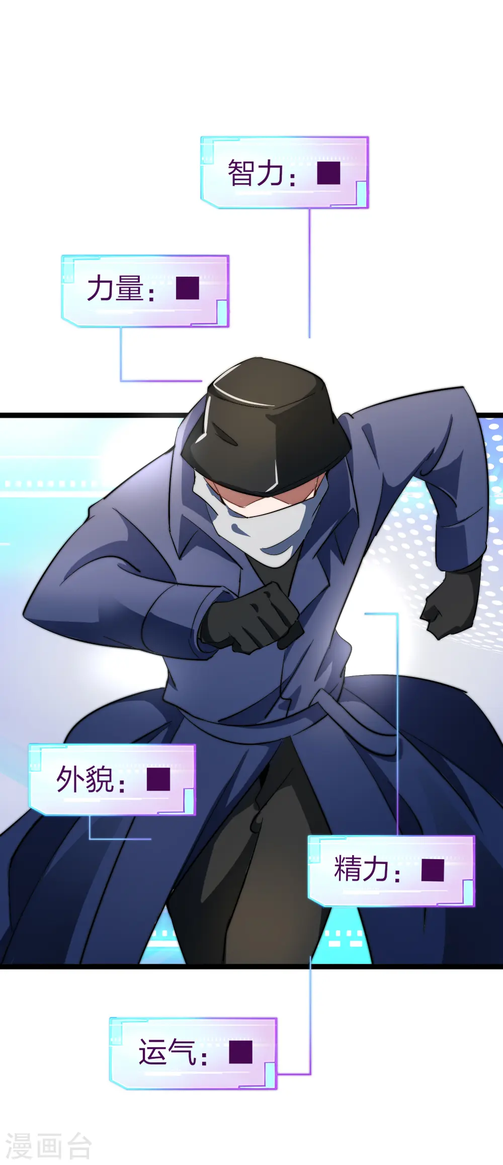 第59话 林天，我不做人啦！25