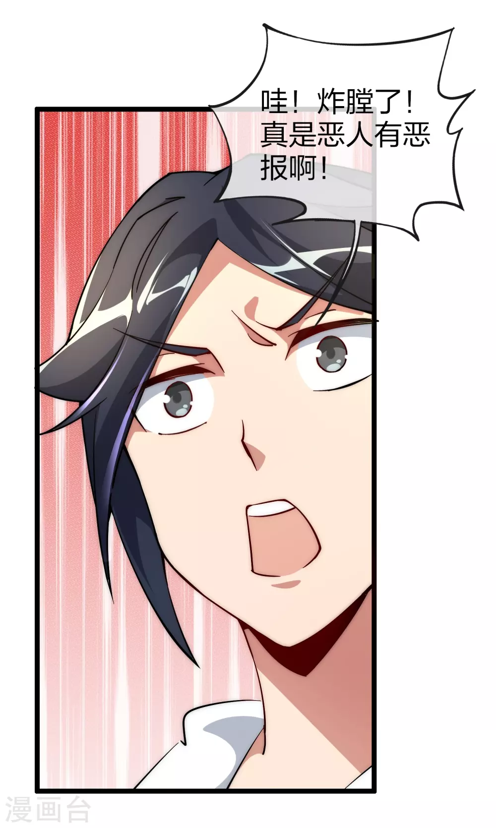 第4话 钱能解决的问题就不是问题15