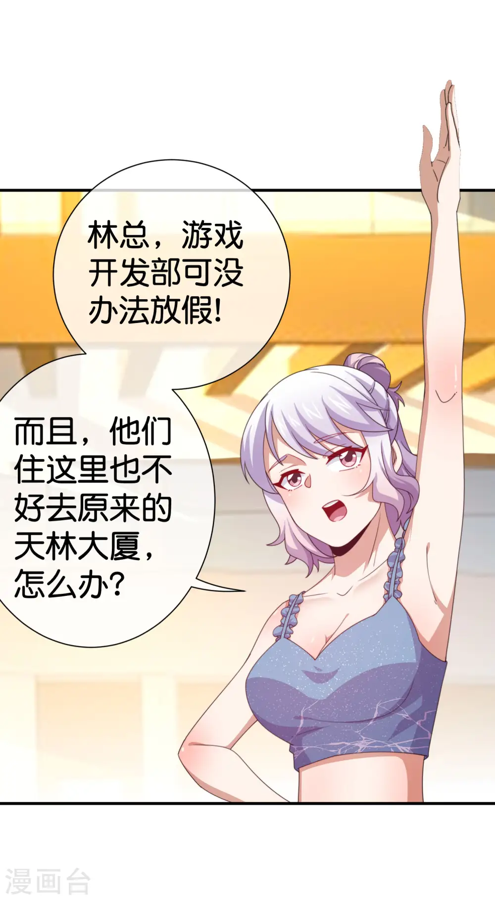 第292话 巴菲特看了直呼内行29