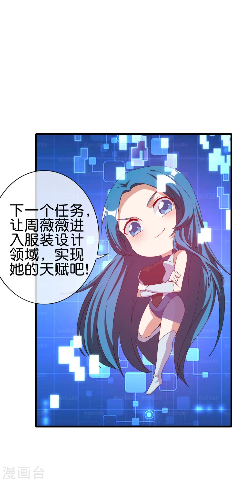 第230话 YO~YO~切克闹！20