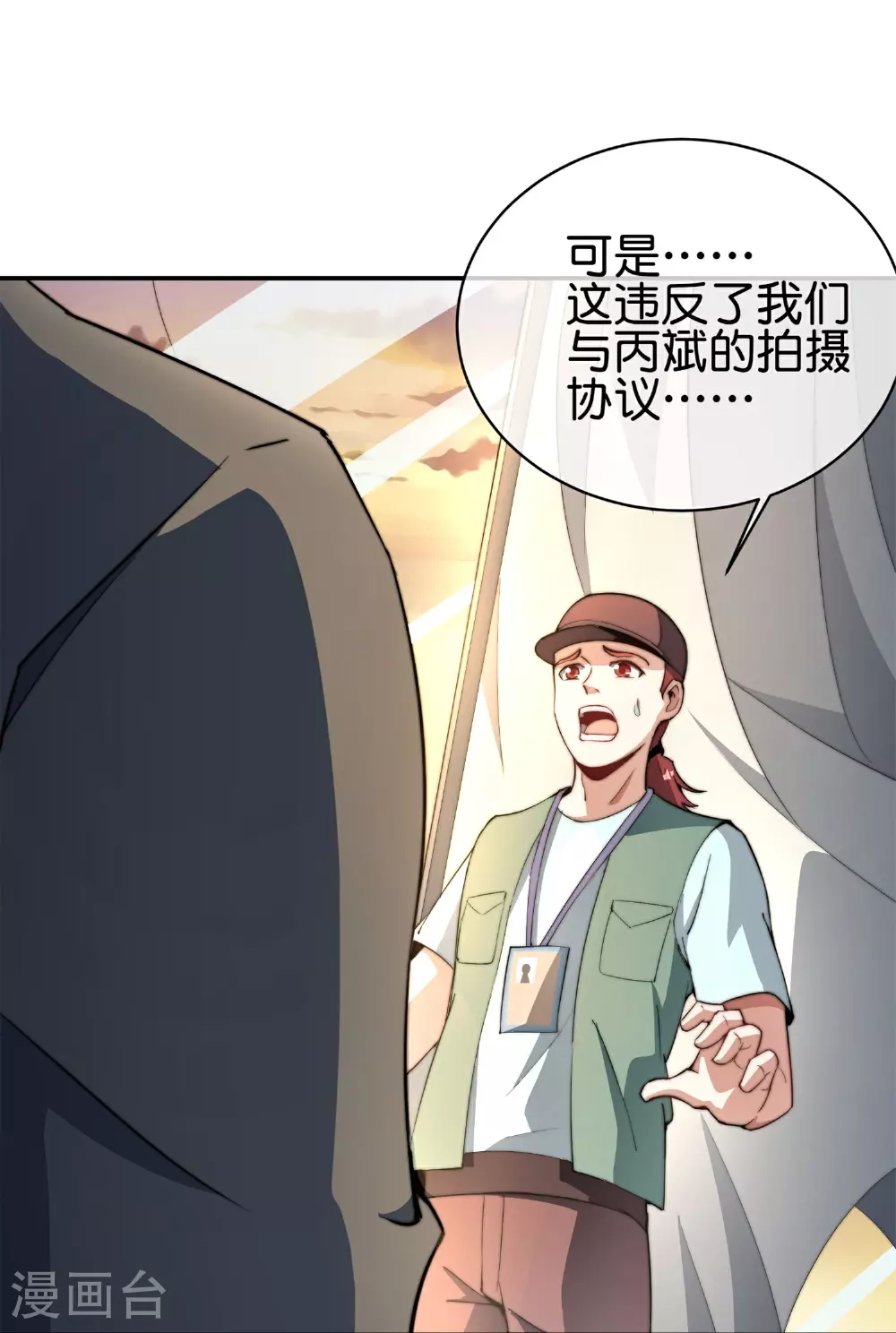 第318话 孤独会让人的本性暴露31