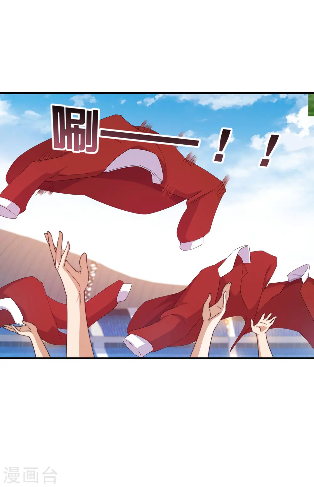第247话 林总的骚操作33