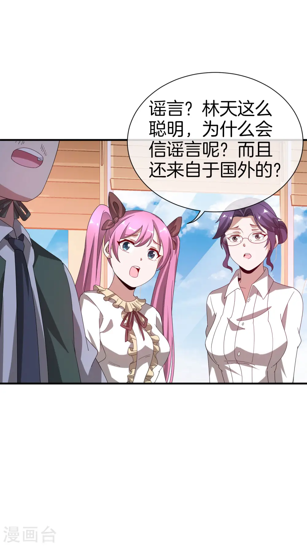 第175话 你懂了，你又懂了？！37