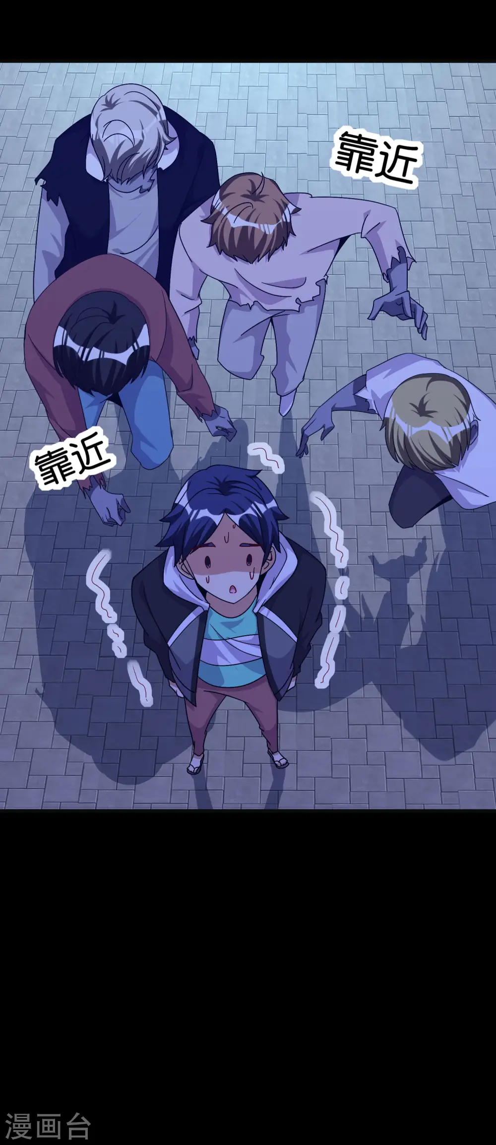 第226话 火力老年王！7