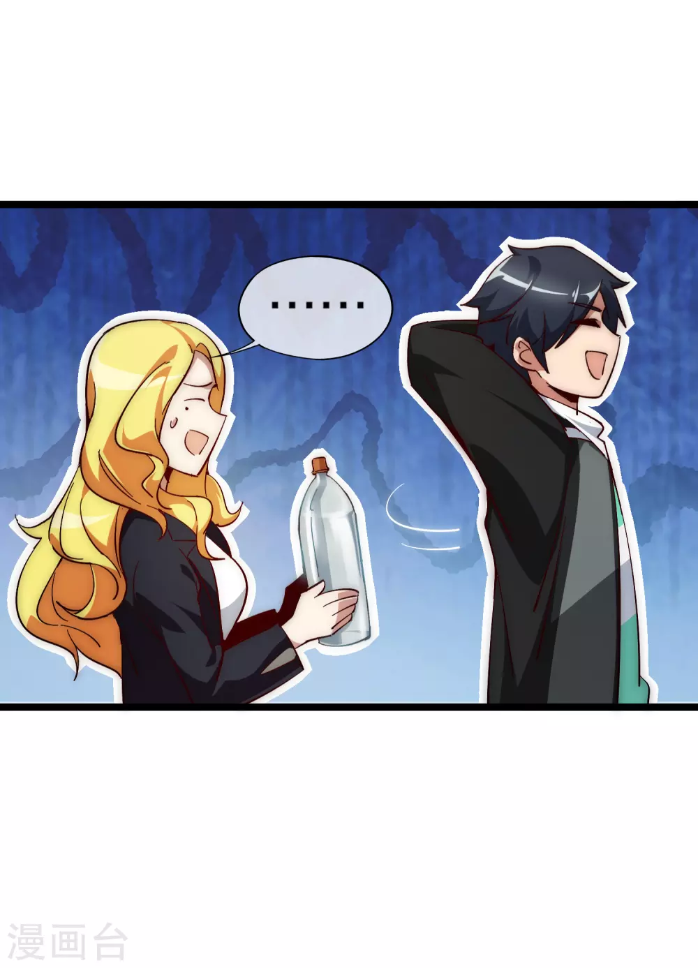 第7话 神展开！17