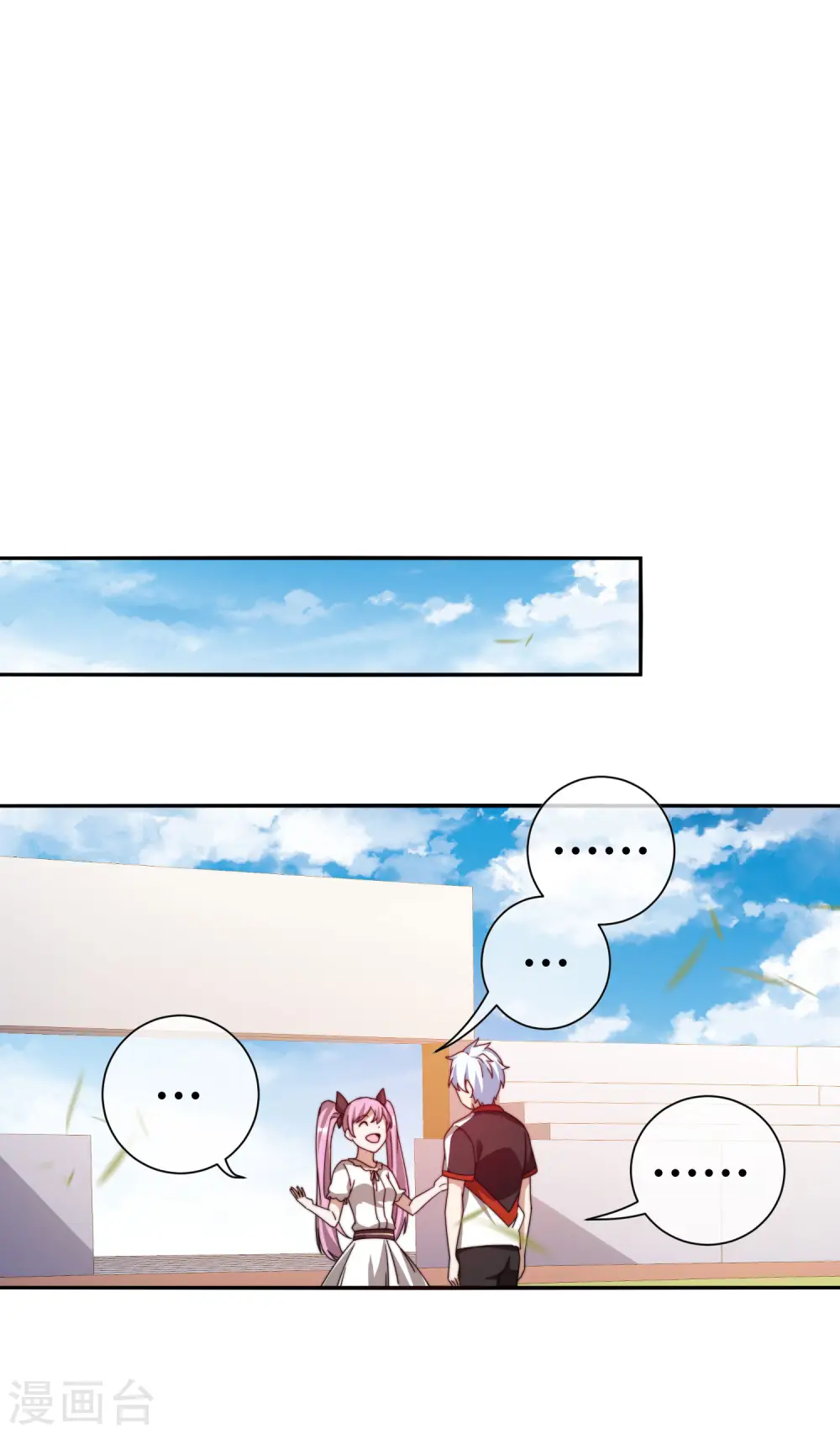 第189话 林天智多而近妖！19