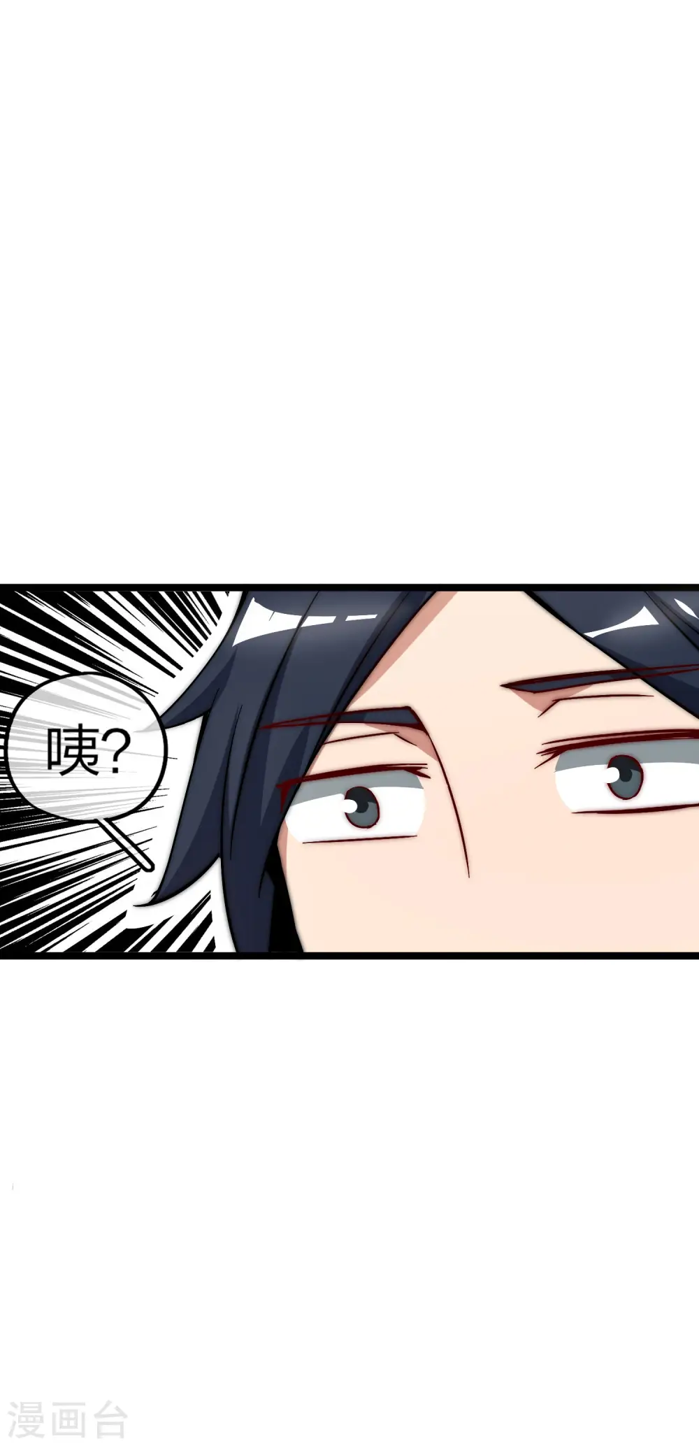 第16话 开通直播间皇冠贵族！28