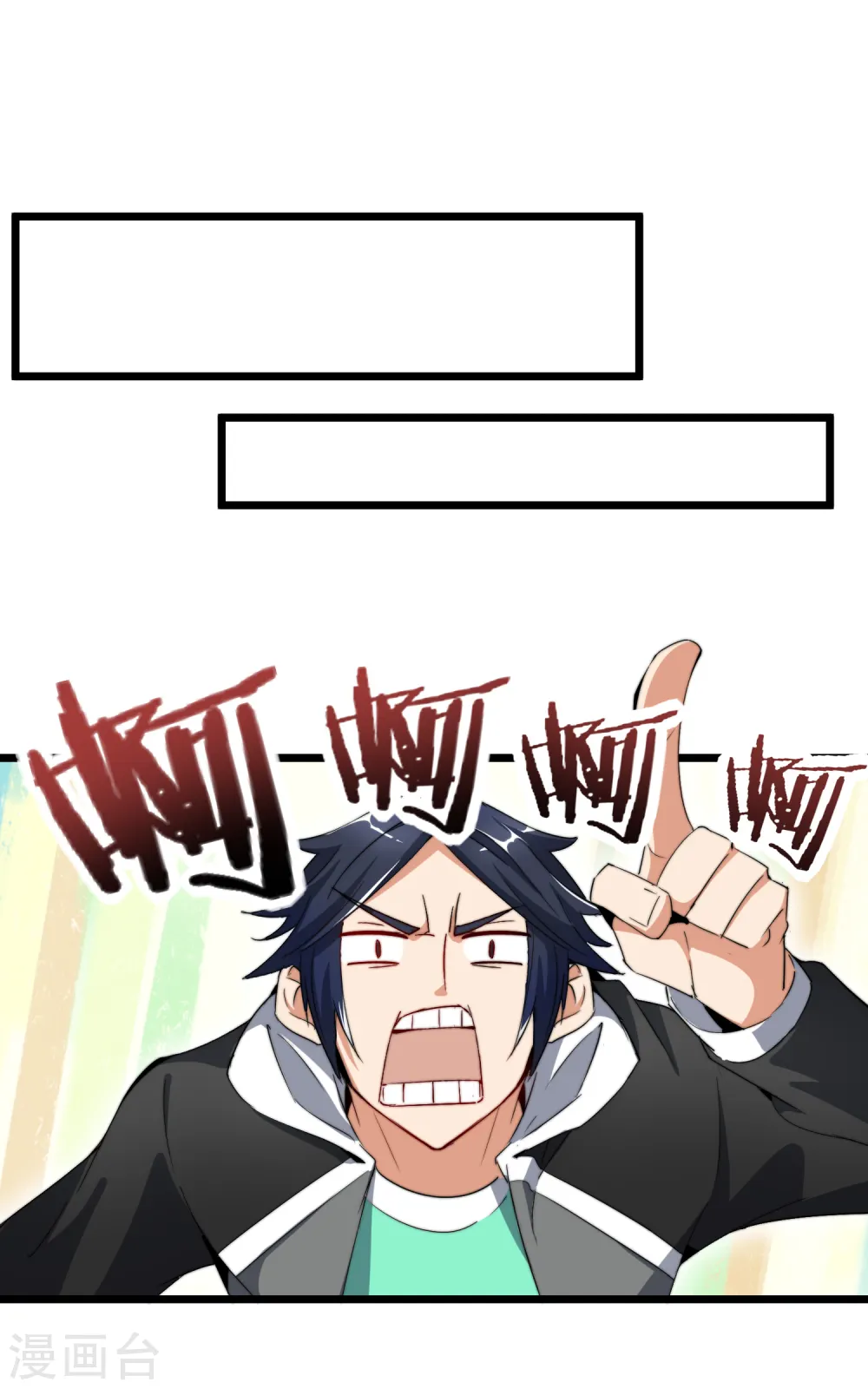 第81话 搞这个一定很亏钱，我喜欢！24
