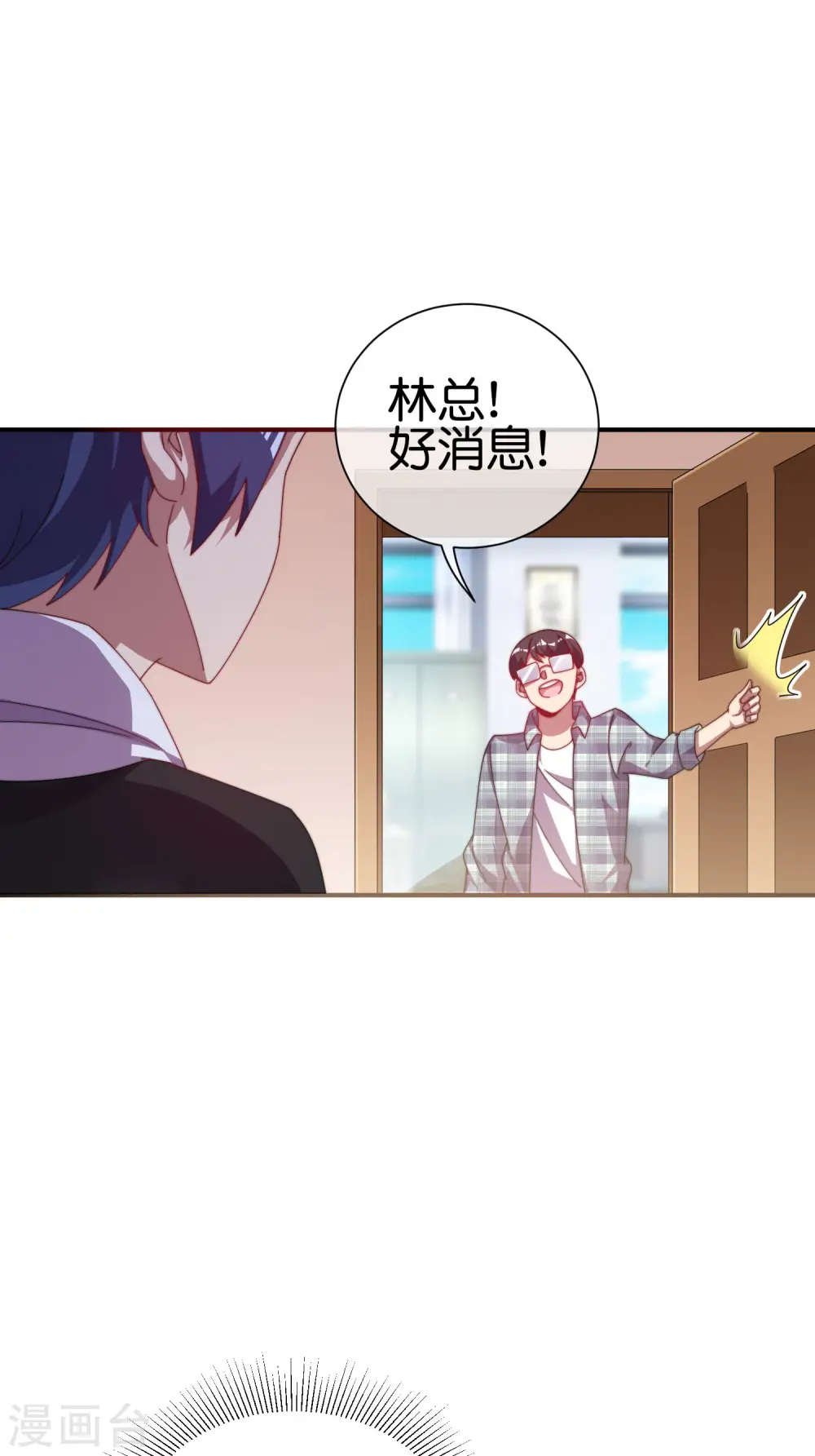 第219话 当朝第一奸臣！4