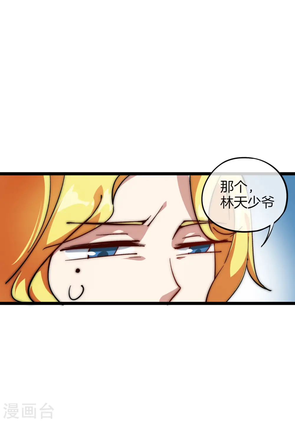 第11话 公交车也能漂移！10