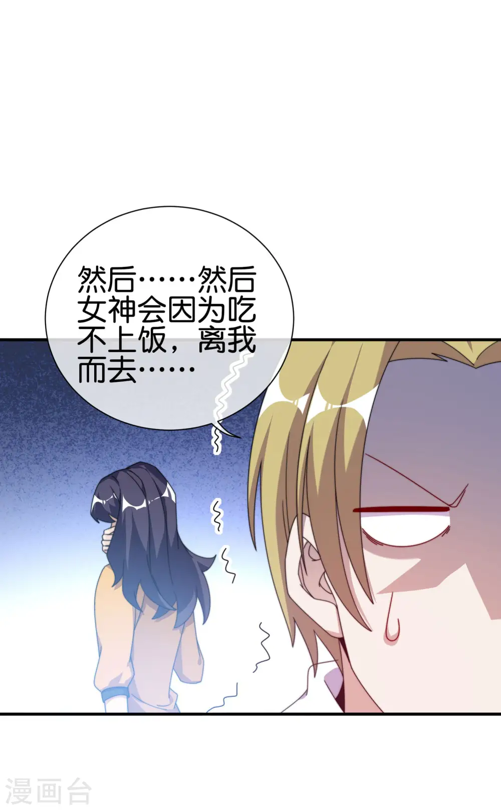第213话 《卧龙凤雏》29