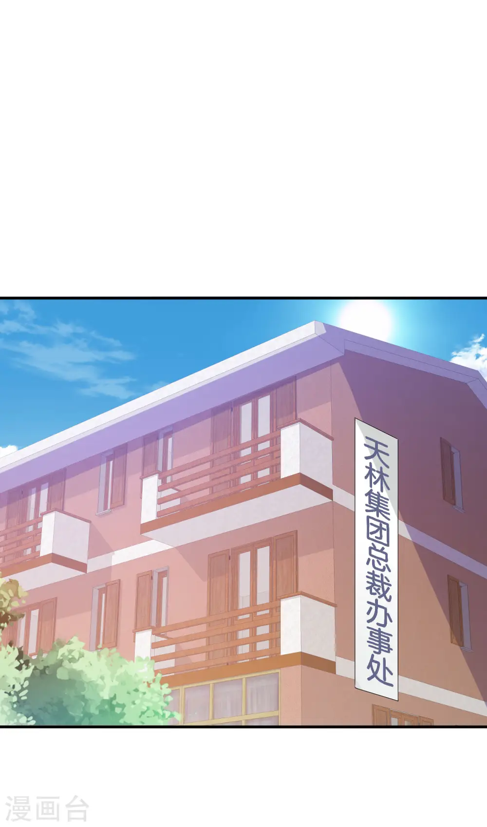 第180话 真·天林鬼屋·极31