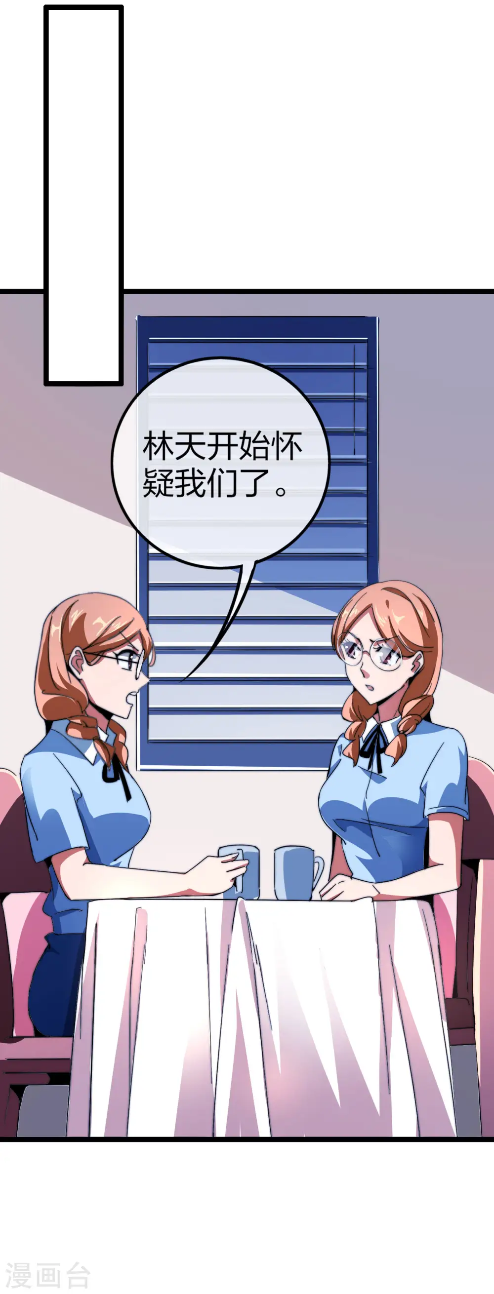 第47话 这可是史上最强主角！35