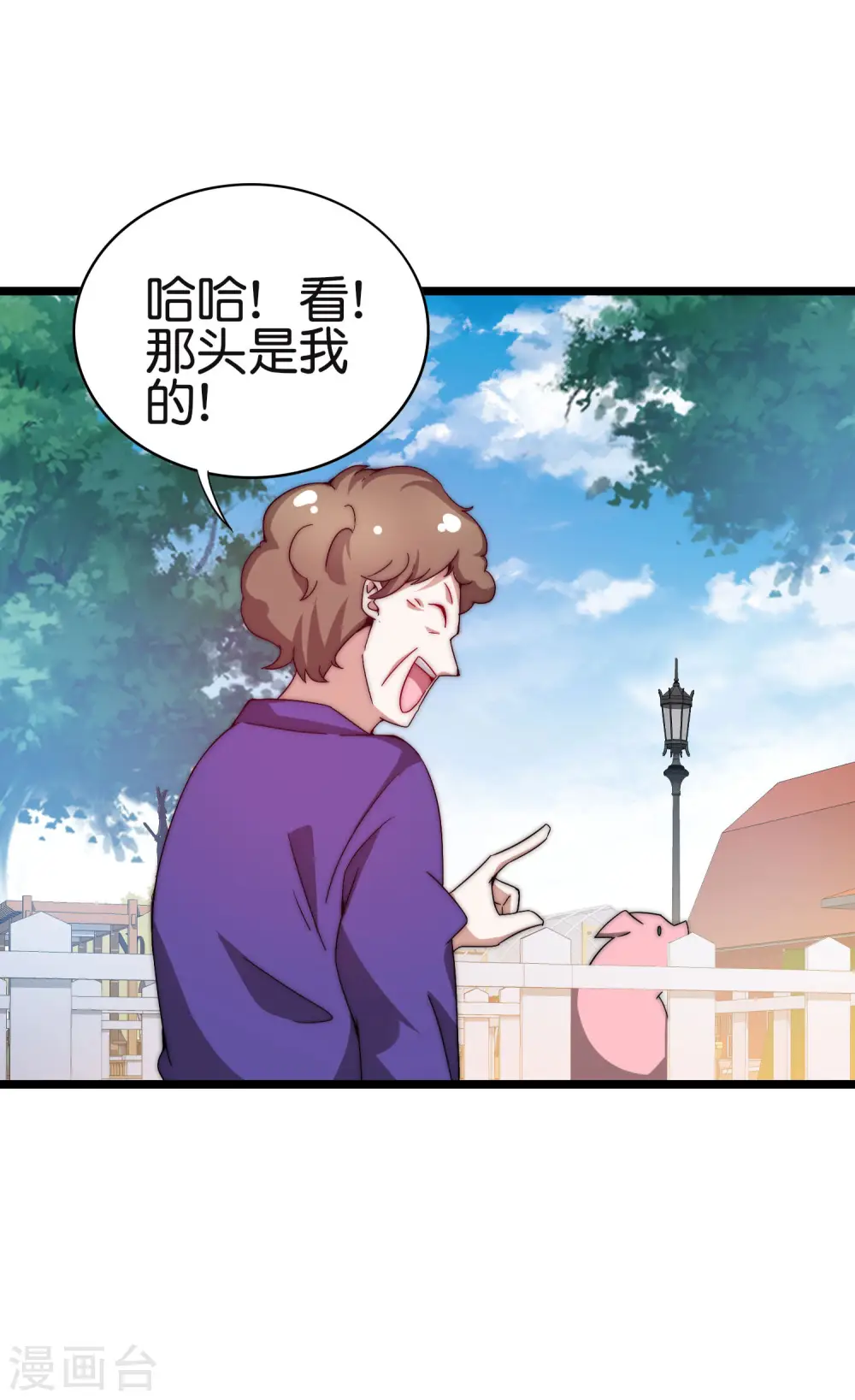 第185话 自己的东西永远是最好的31