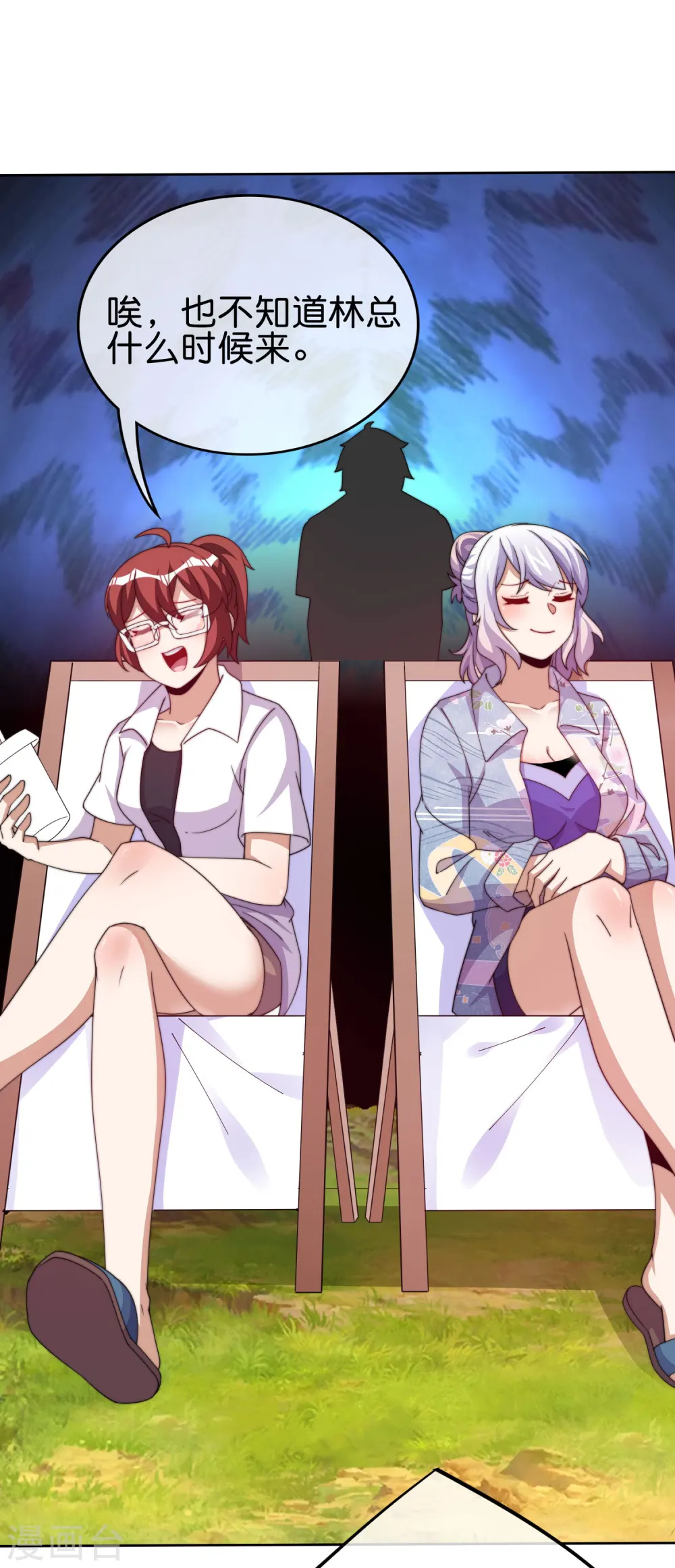第276话 开心上班每一天！8