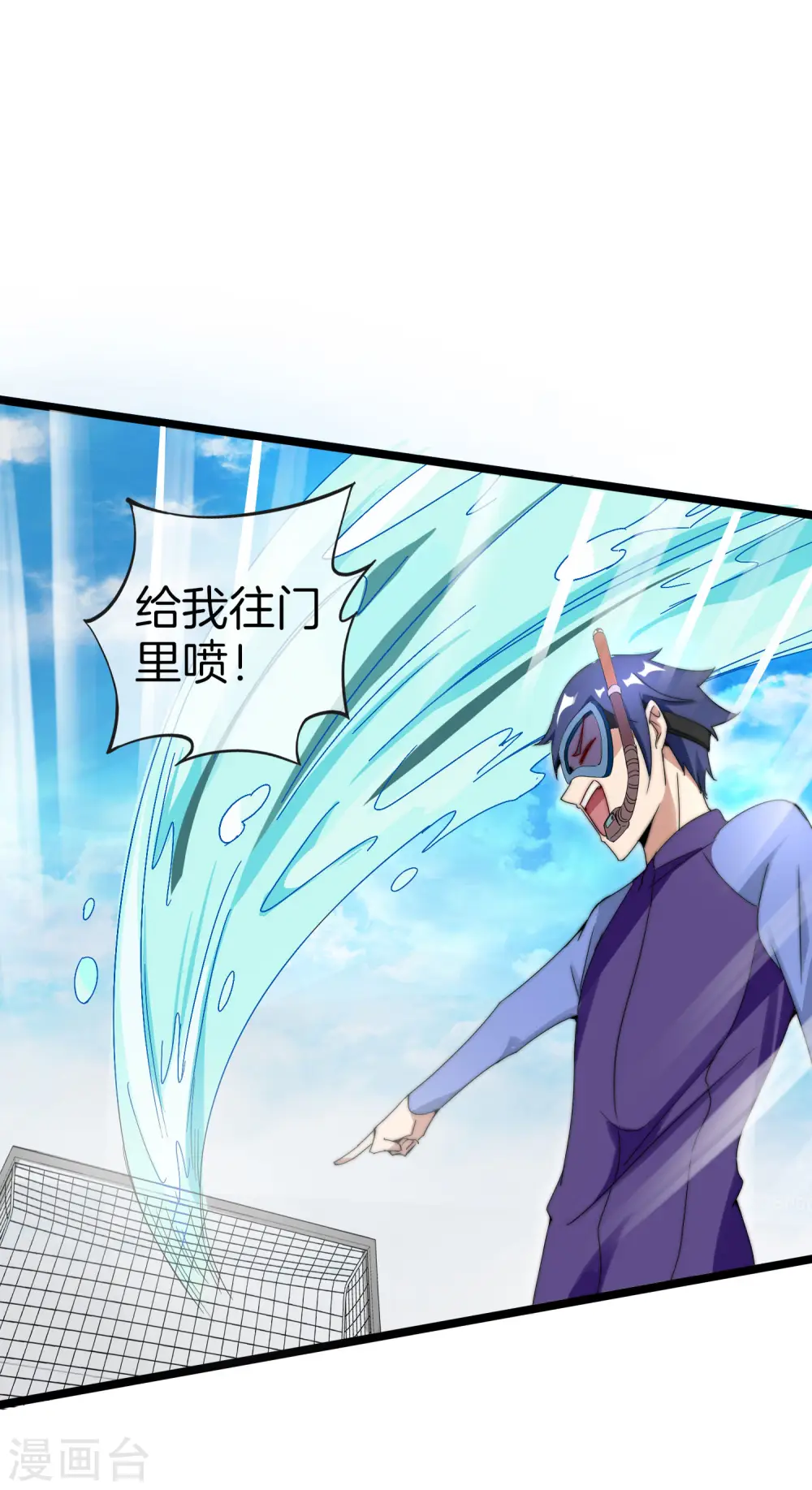 第124话 小千的羊毛薅着就是爽！20