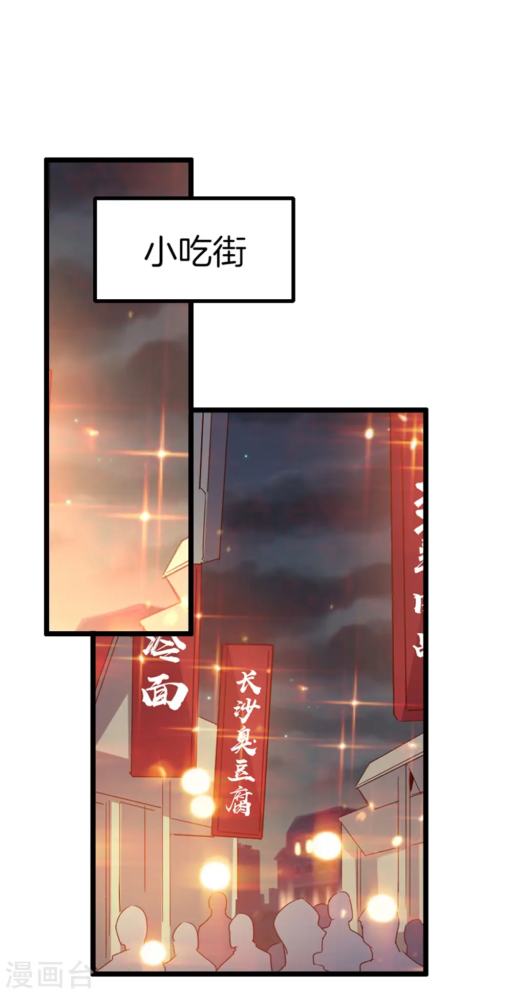 第130话 来！给林总整个活儿！32