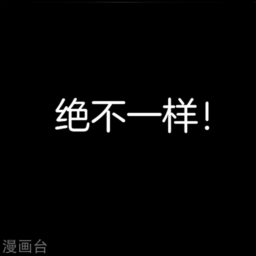 第1话 怎样才能一夜暴富16
