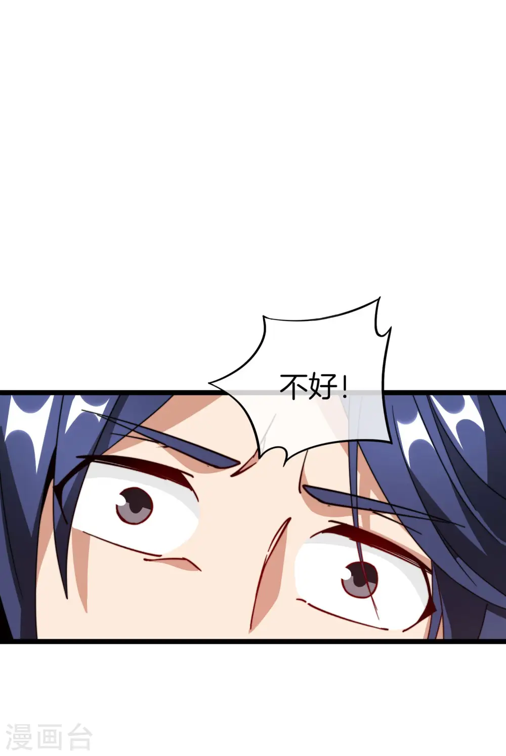 第116话 没有作弊的人生是不完整的！7