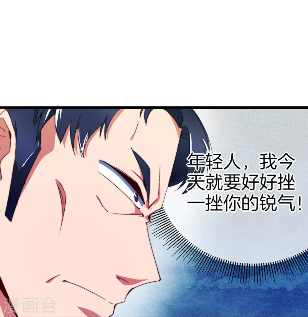 第93话 大学生的糜烂生活13