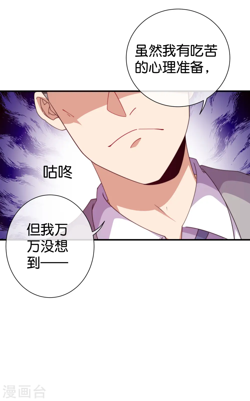 第280话 成功时的智者，失败时的强者30