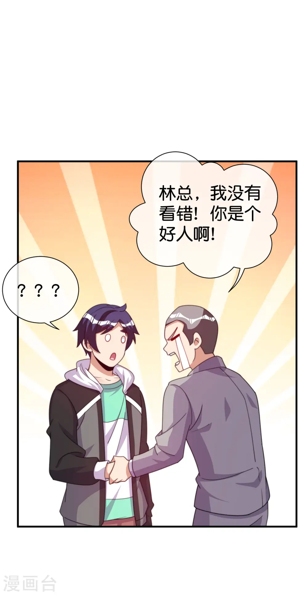 第280话 成功时的智者，失败时的强者28