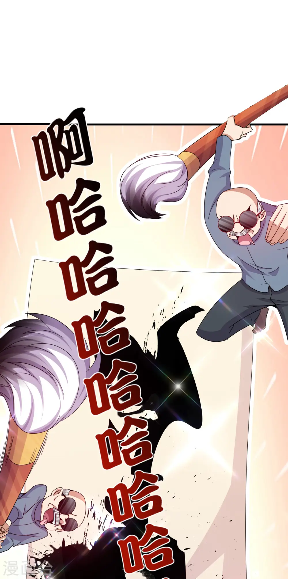 第244话 还是你们赚钱狠！26