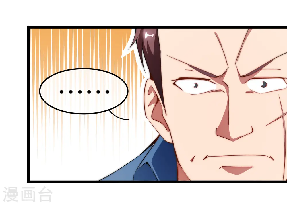 第68话 必须找一场架打一打！28