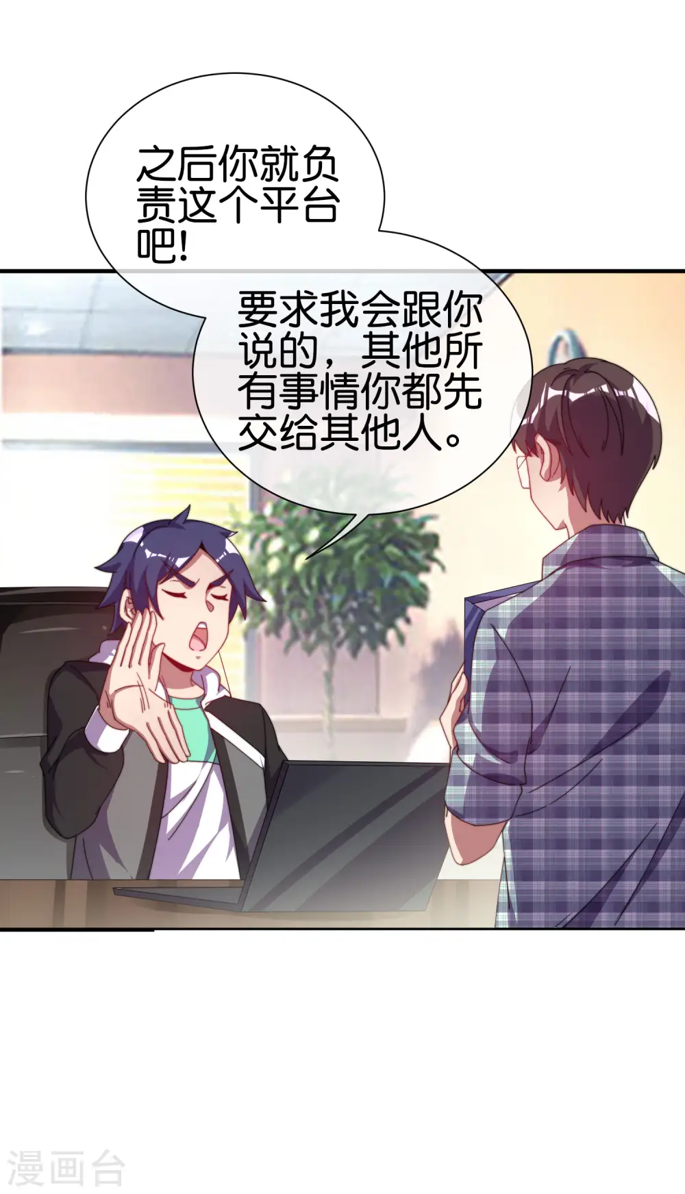 第219话 当朝第一奸臣！12