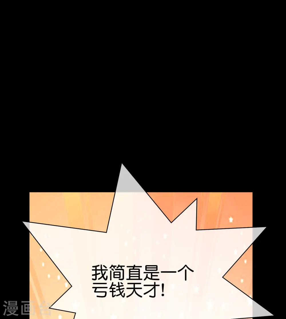 第225话 林总阵亡了！6