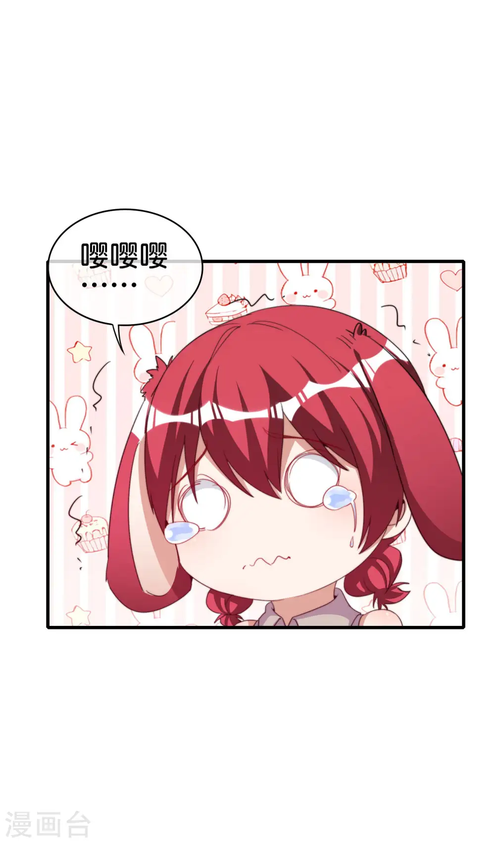 第251话 “奖励”奸臣计划失败？！14