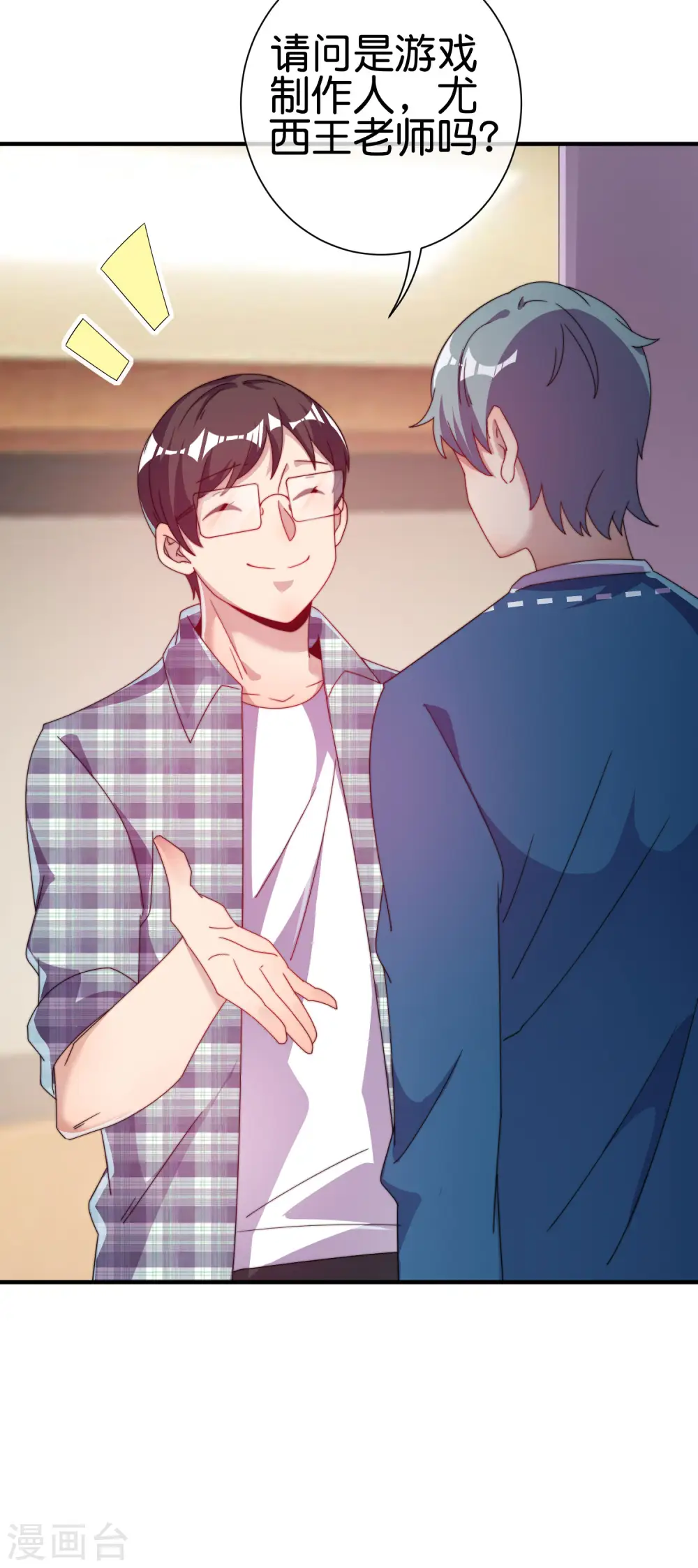 第219话 当朝第一奸臣！32