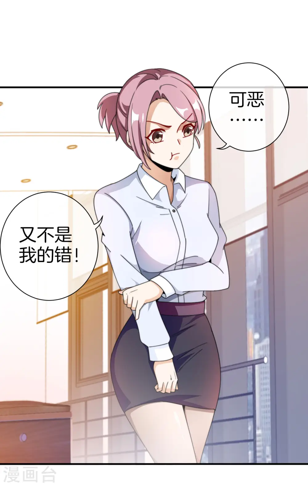 第174话 人生艰难，需要温暖2