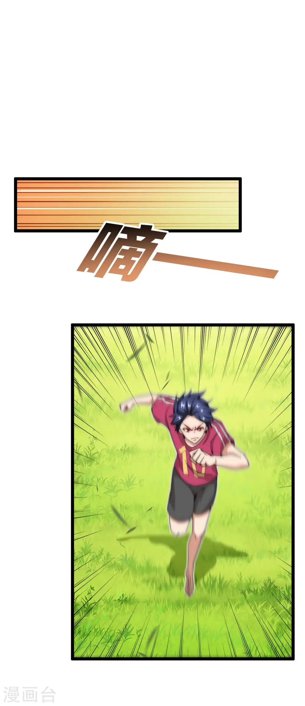 第123话 你看看你说的是人话吗？20