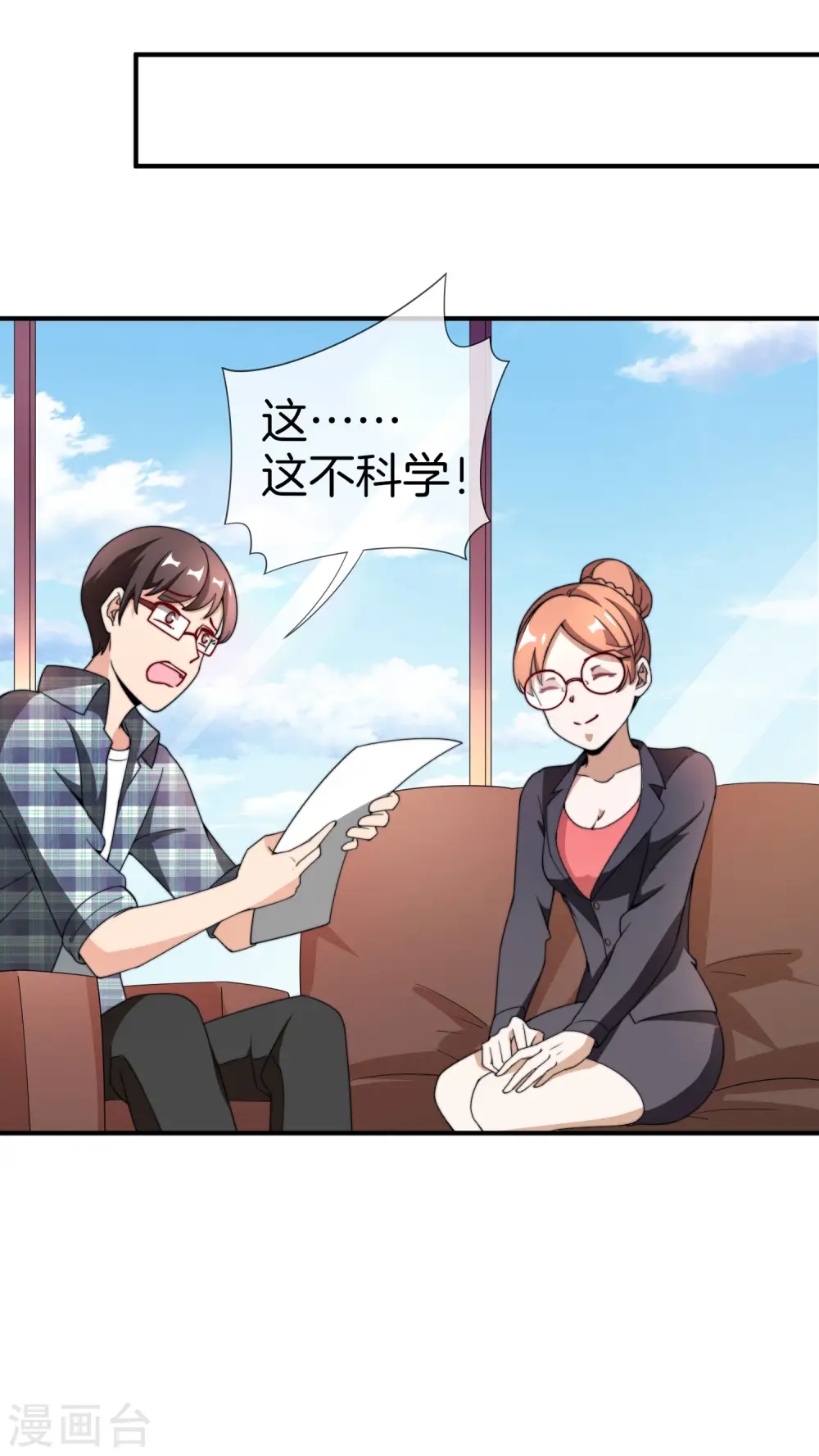 第153话 人民的电话亭！23