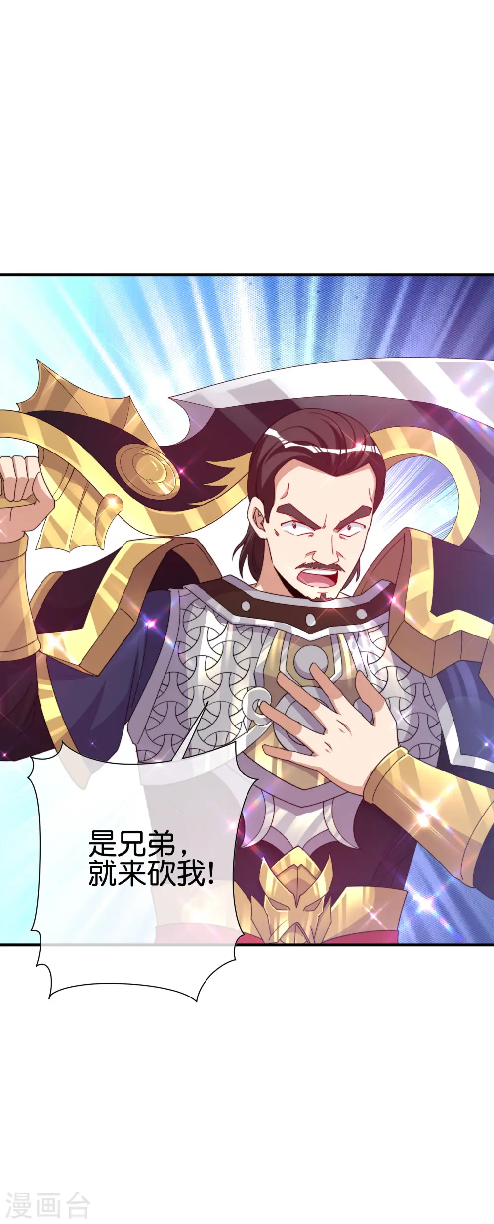 第267话 是什么剧情让你这么上头？5